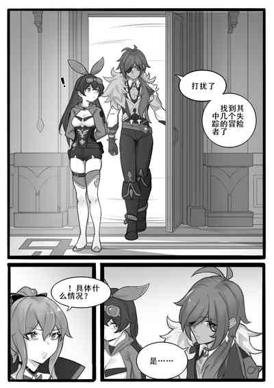 第2页图
