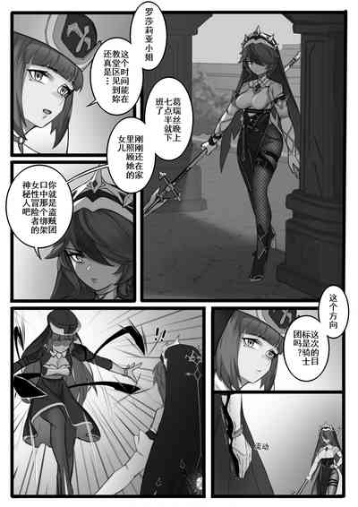 第6页图