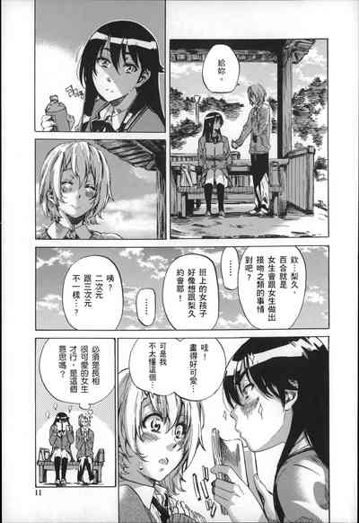 第10页图