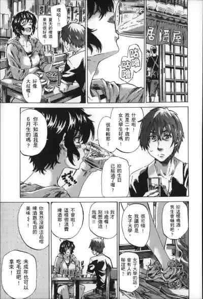 第174页图