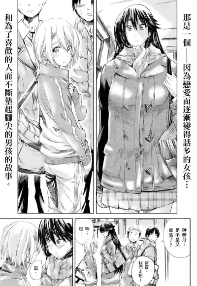 第194页图