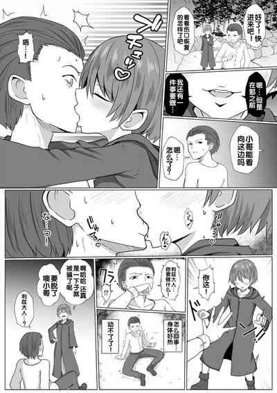第6页图