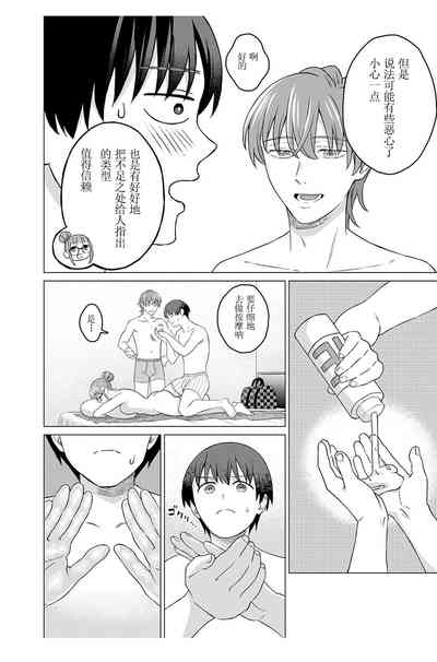 第6頁圖