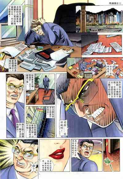 第114页图