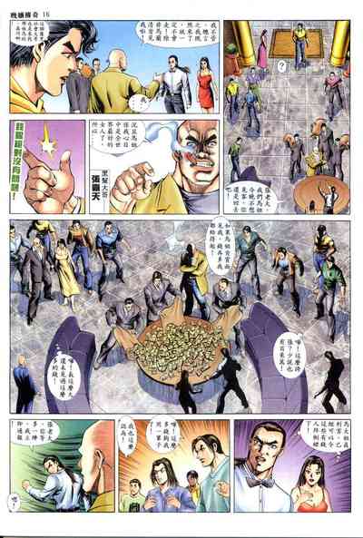 第174页图