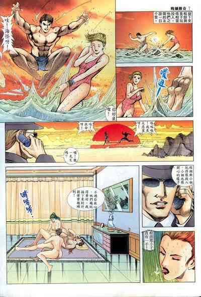第286页图