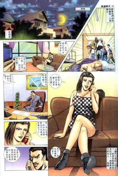 第334页图