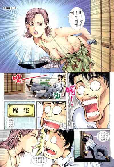 第54页图