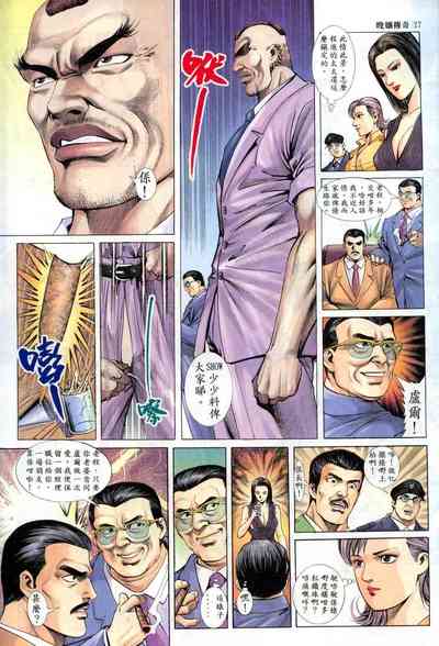 第70页图