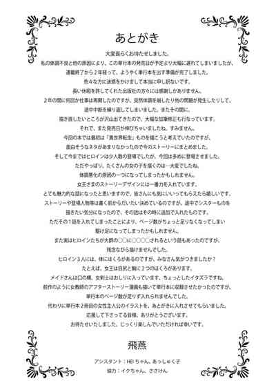第194頁圖