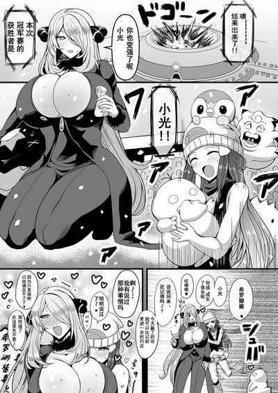 第2页图