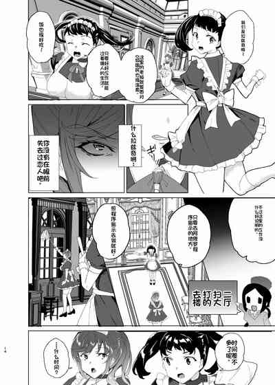 第14页图