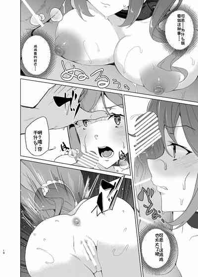 第18页图