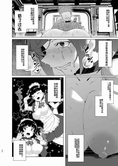 第26页图
