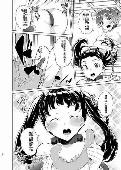 第30页图