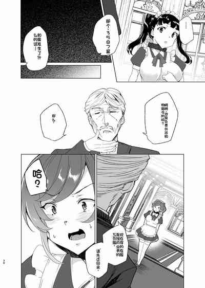 第38页图