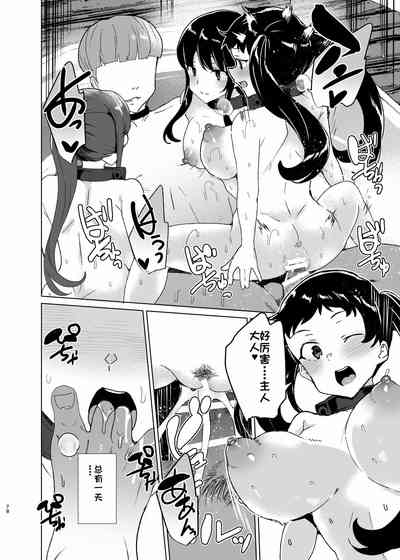 第78页图
