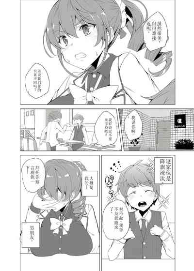 第10页图