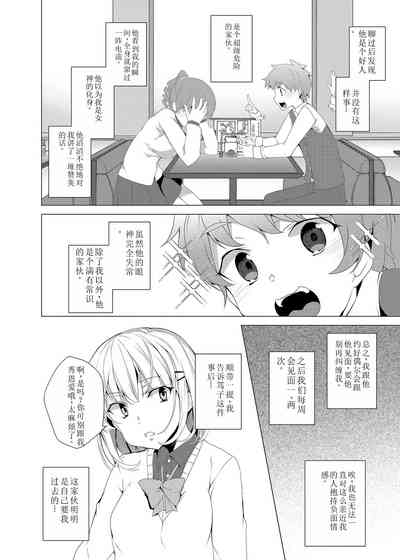 第14页图