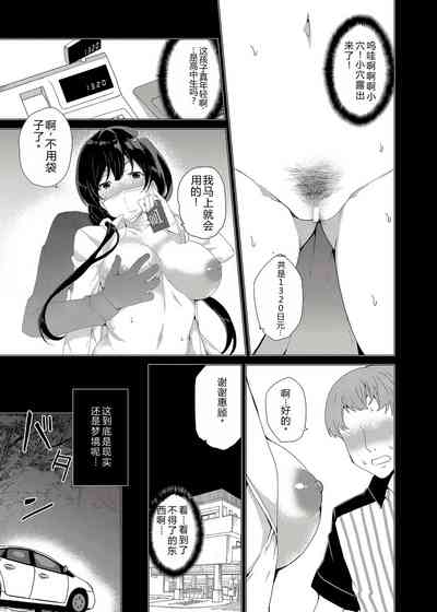 第18頁圖