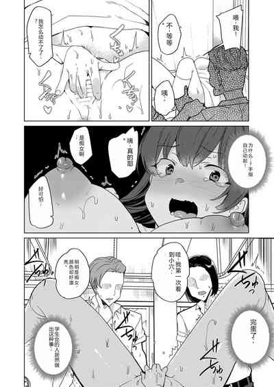 第26页图