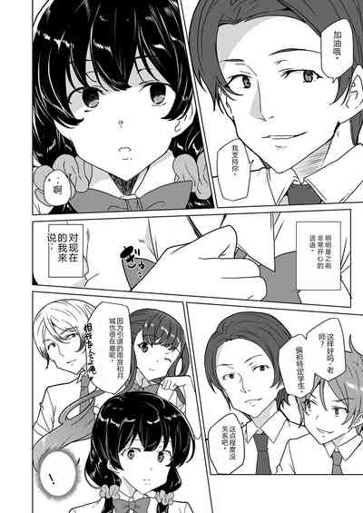 第38页图