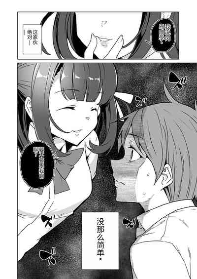 第86页图
