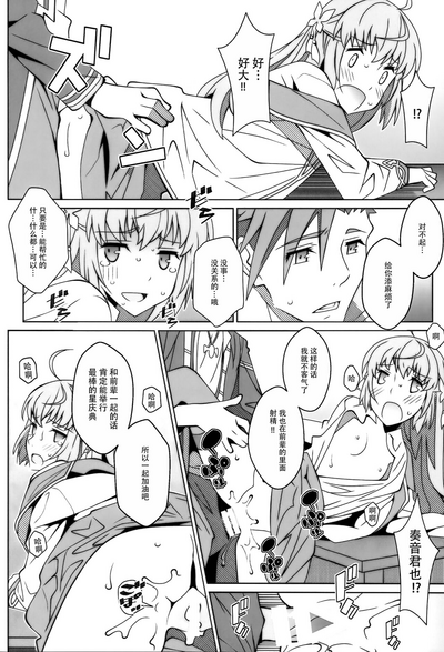 第10頁圖