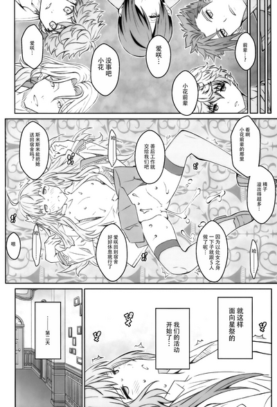 第14頁圖