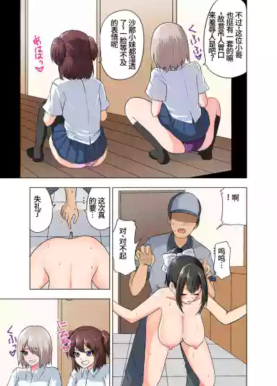 第10頁圖