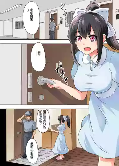 第2頁圖