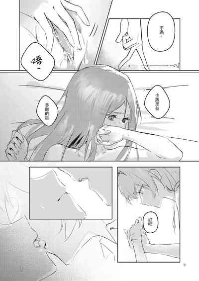 第10页图