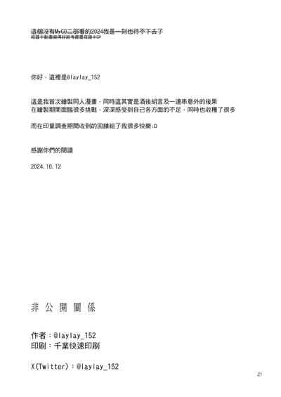 第22页图