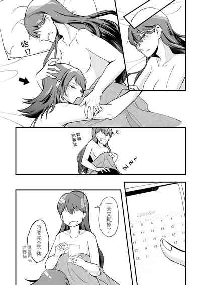 第30页图