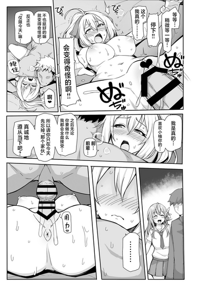 第30页图