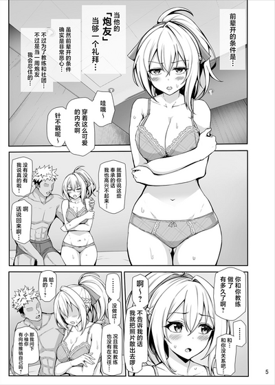 第6页图