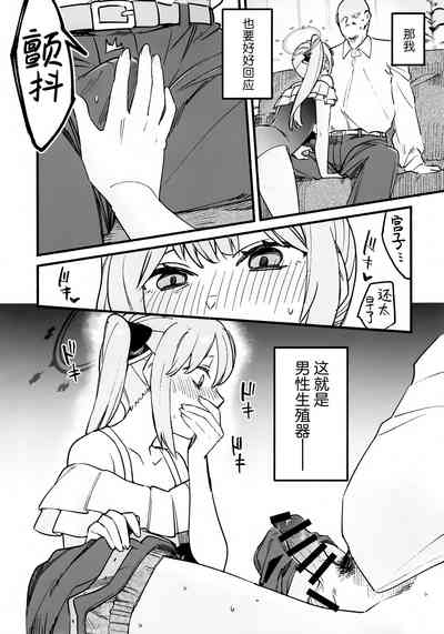 第10頁圖