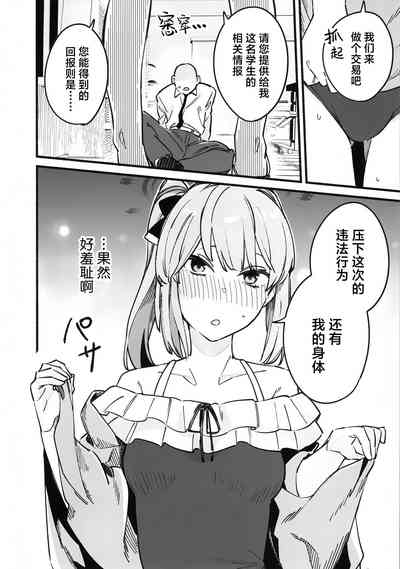 第6頁圖