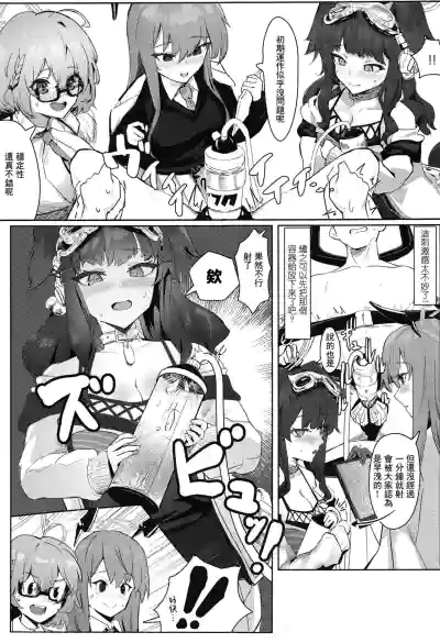 第10页图