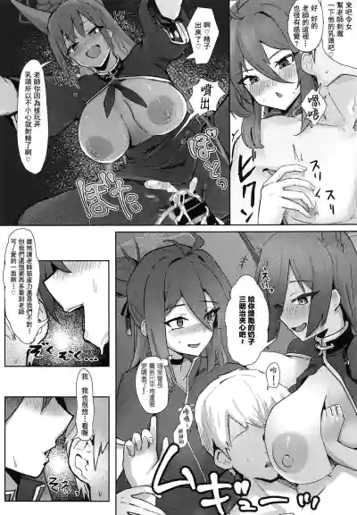 第30页图