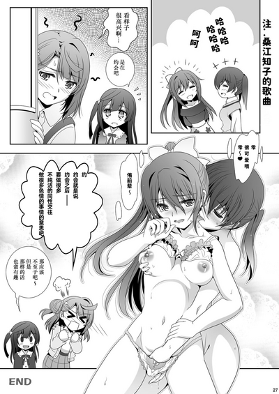 第26页图