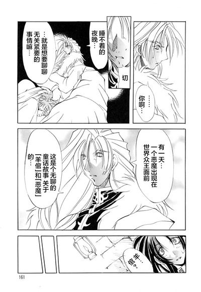 第162頁圖