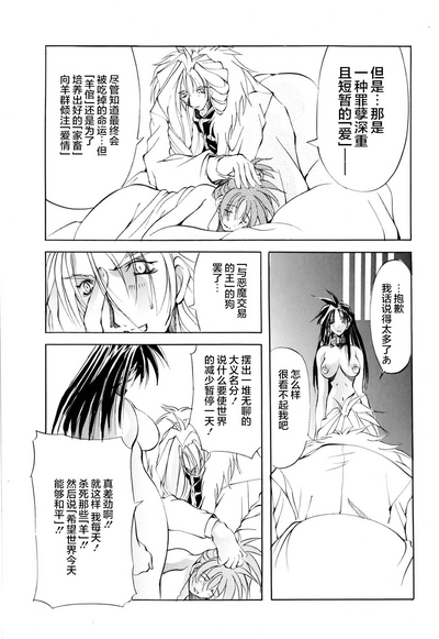 第166頁圖