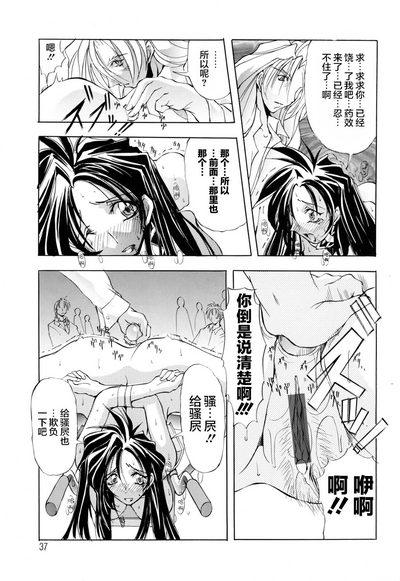 第38頁圖