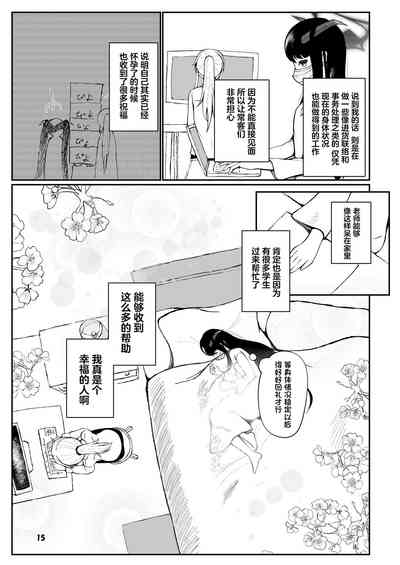 第14頁圖