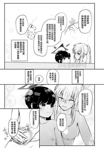 第18頁圖