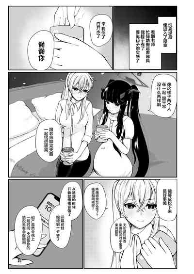第30頁圖