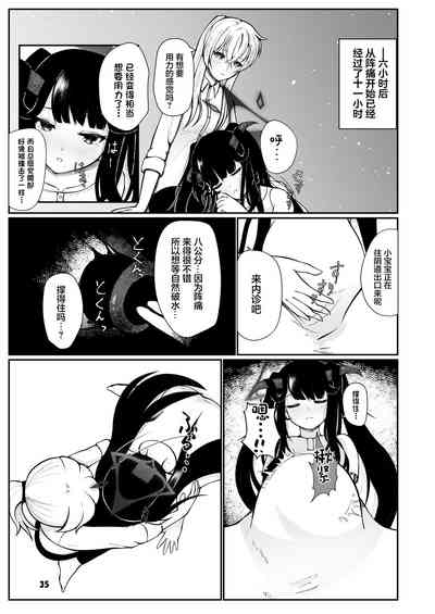 第34頁圖