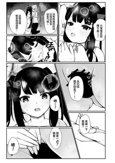 第38頁圖