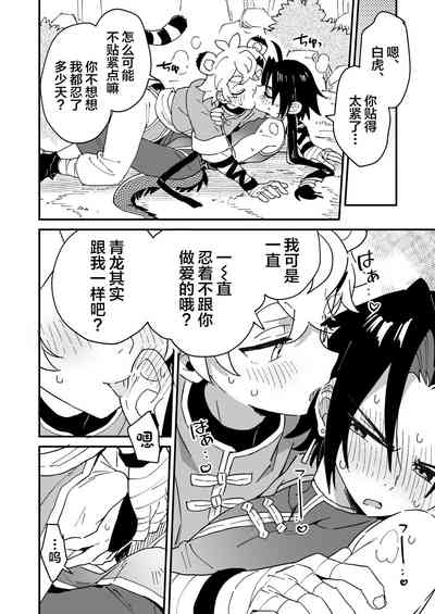 第18页图
